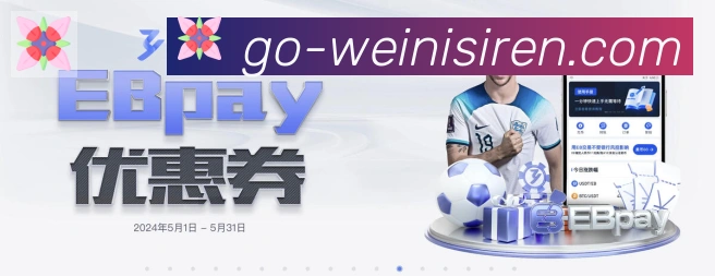 对战数据统计